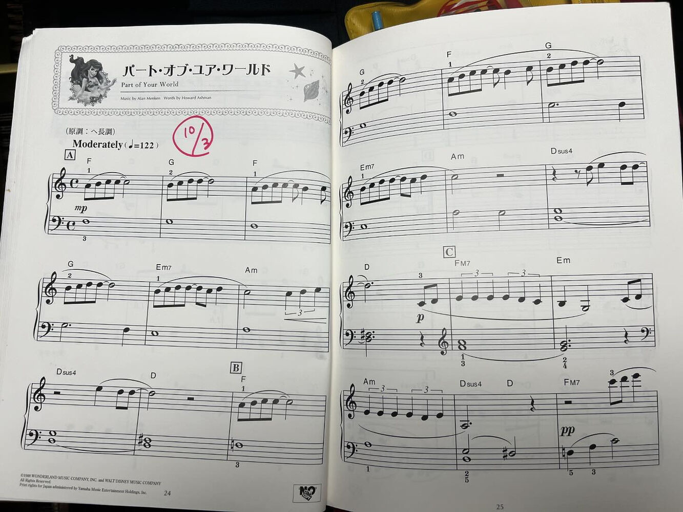 ブログ