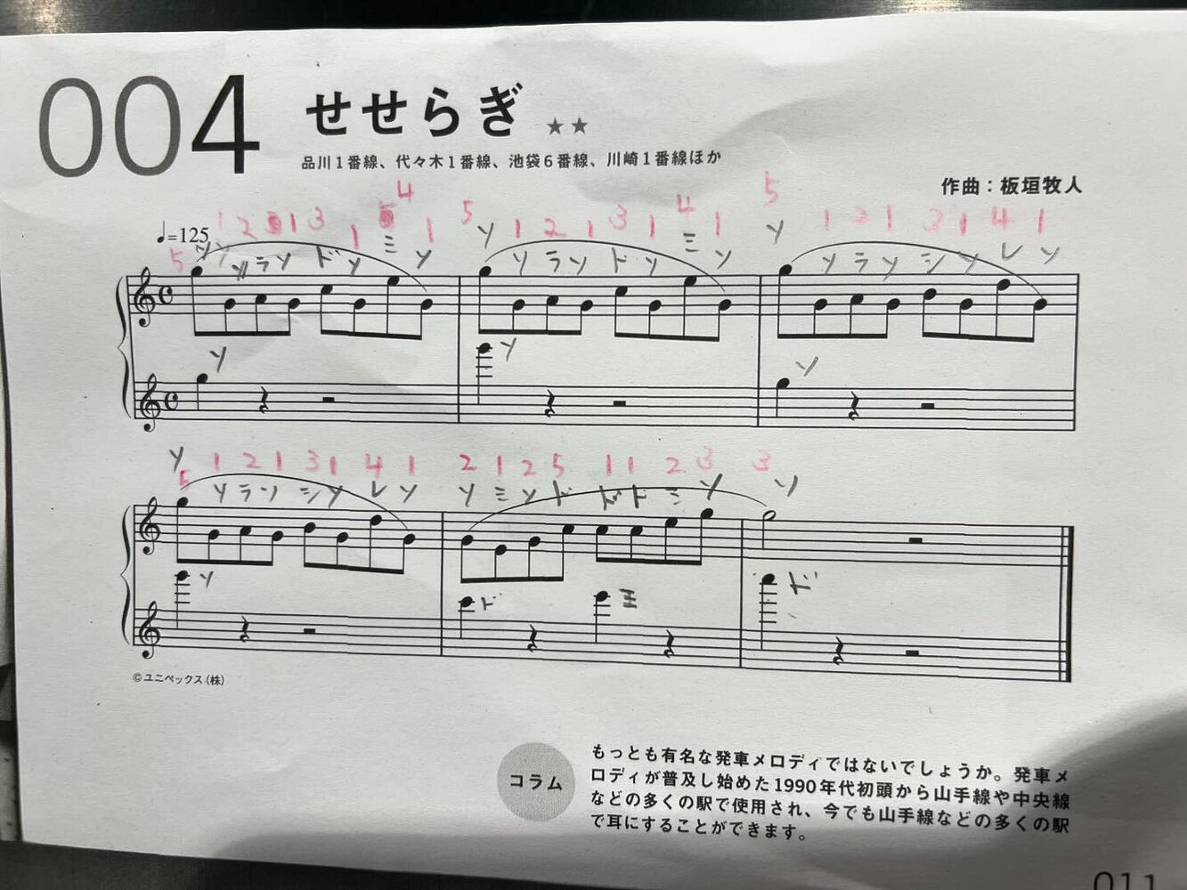 ブログ