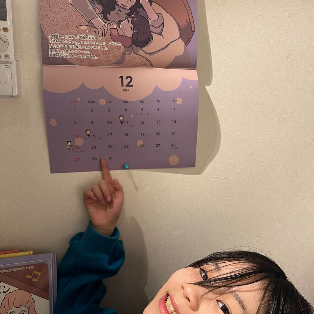 ブログ