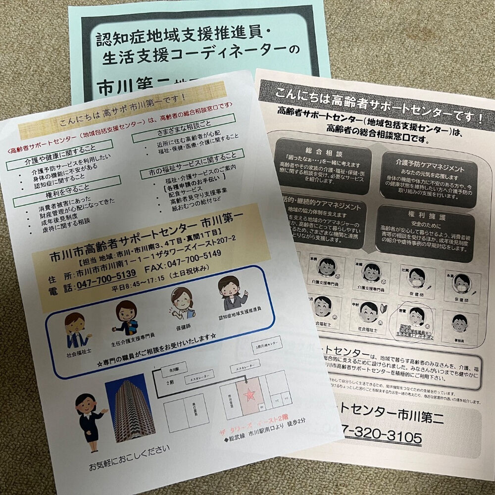 ブログ