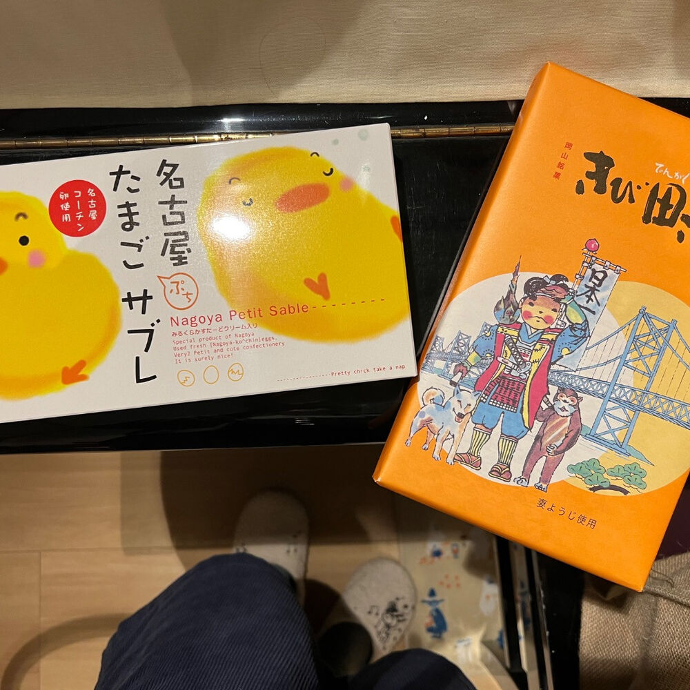 ブログ