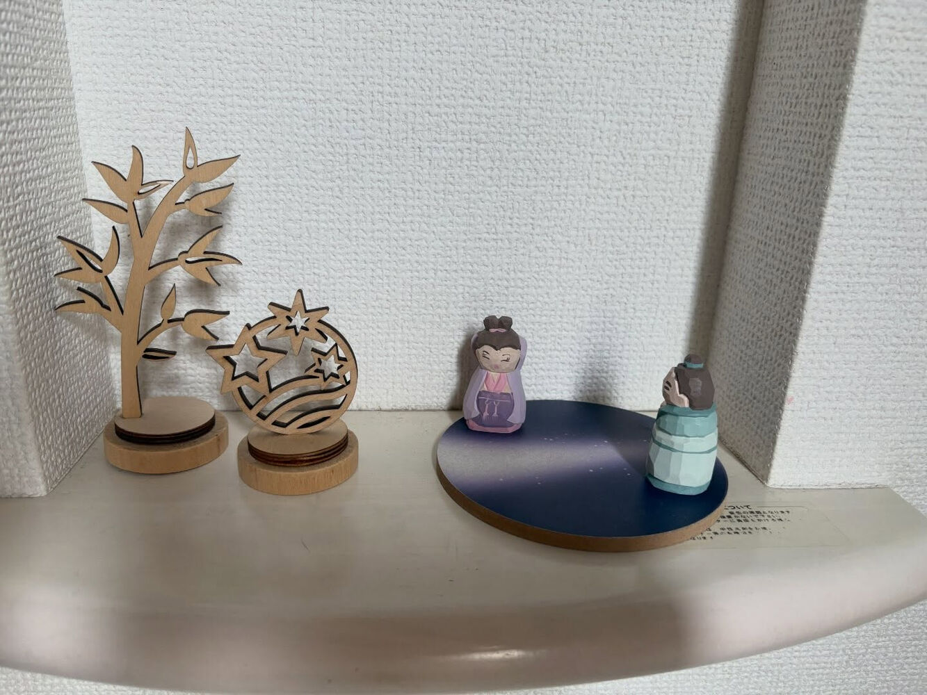 ブログ